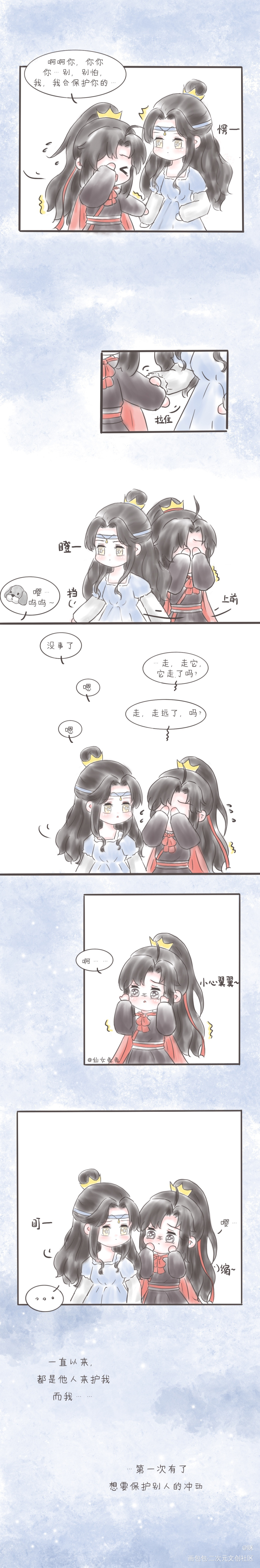 为公主待命中_魔道祖师忘羡Q版我要上首推绘画作品