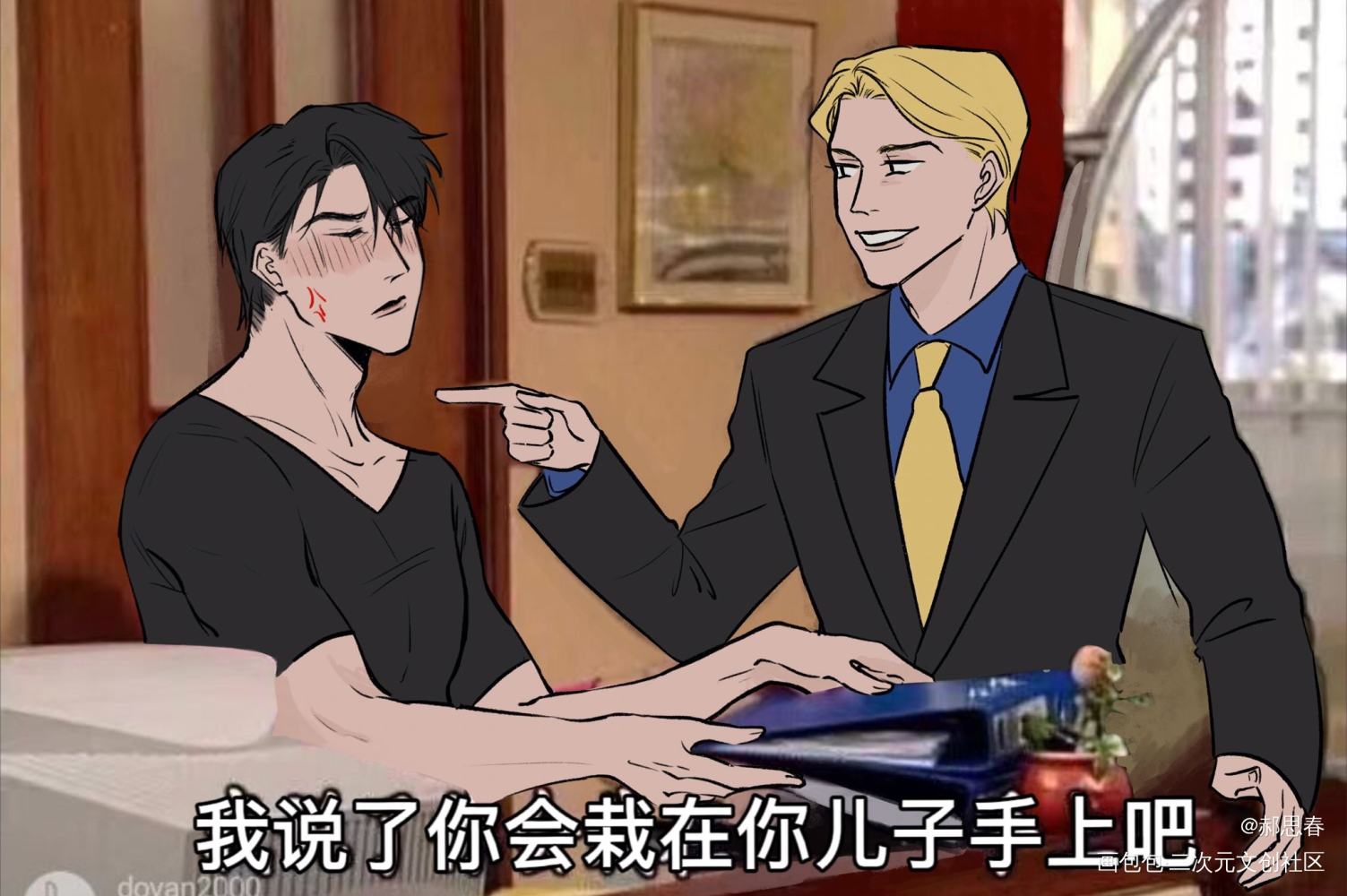 龙血沈单单鸣平涂沈长泽养父水千丞绘画作品