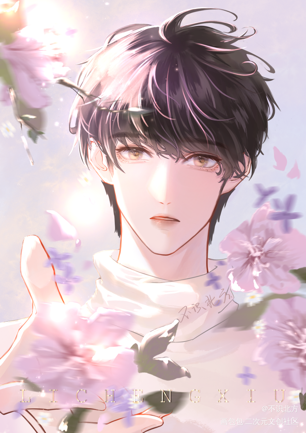 群秀——花语_娘娘腔188男团群秀绘画作品