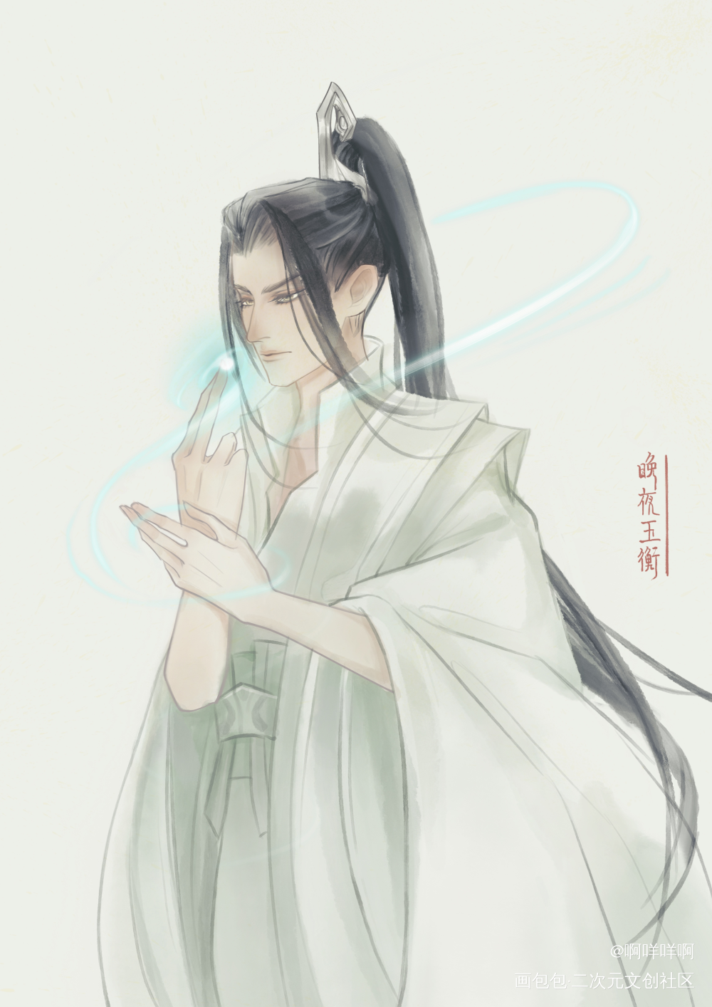晚夜玉衡_二哈和他的白猫师尊燃晚楚晚宁古风绘画作品