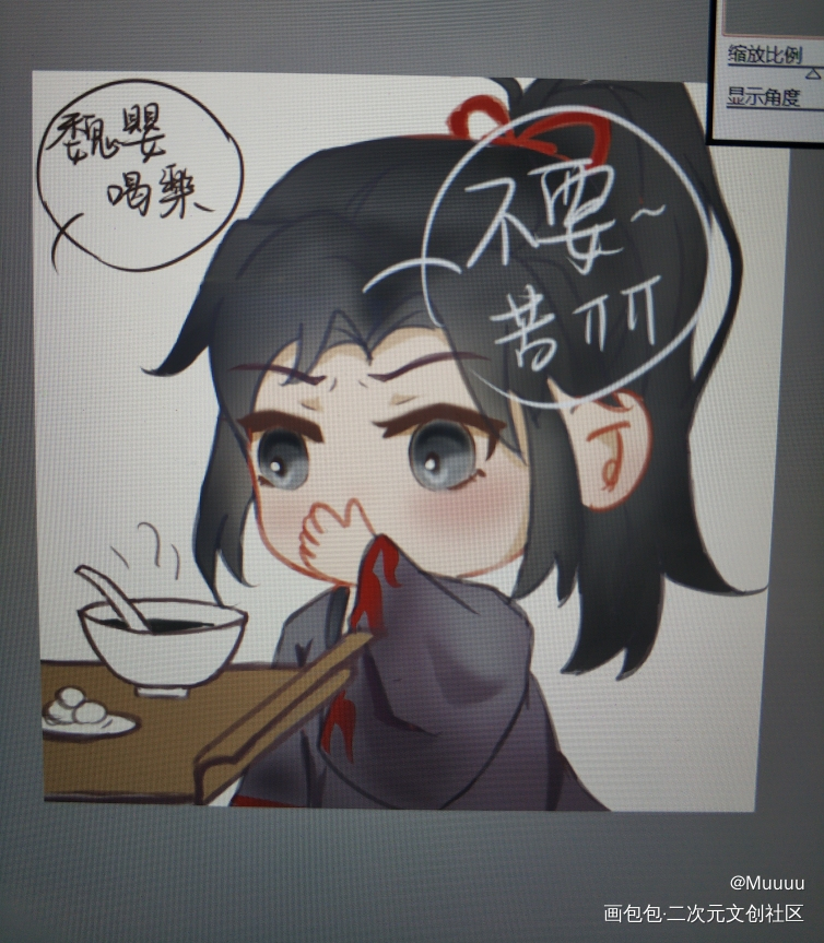 老祖的一些秘密~_魔道祖师忘羡魏无羡我要上首推绘画作品