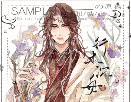 洛冰河_绘画作品