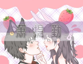 萧提勤_绘画作品