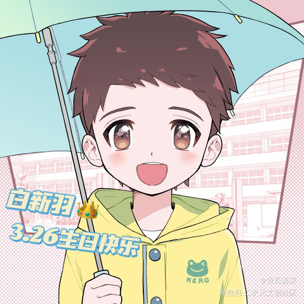 小白0326生日快乐_小白杨白新羽绘画作品