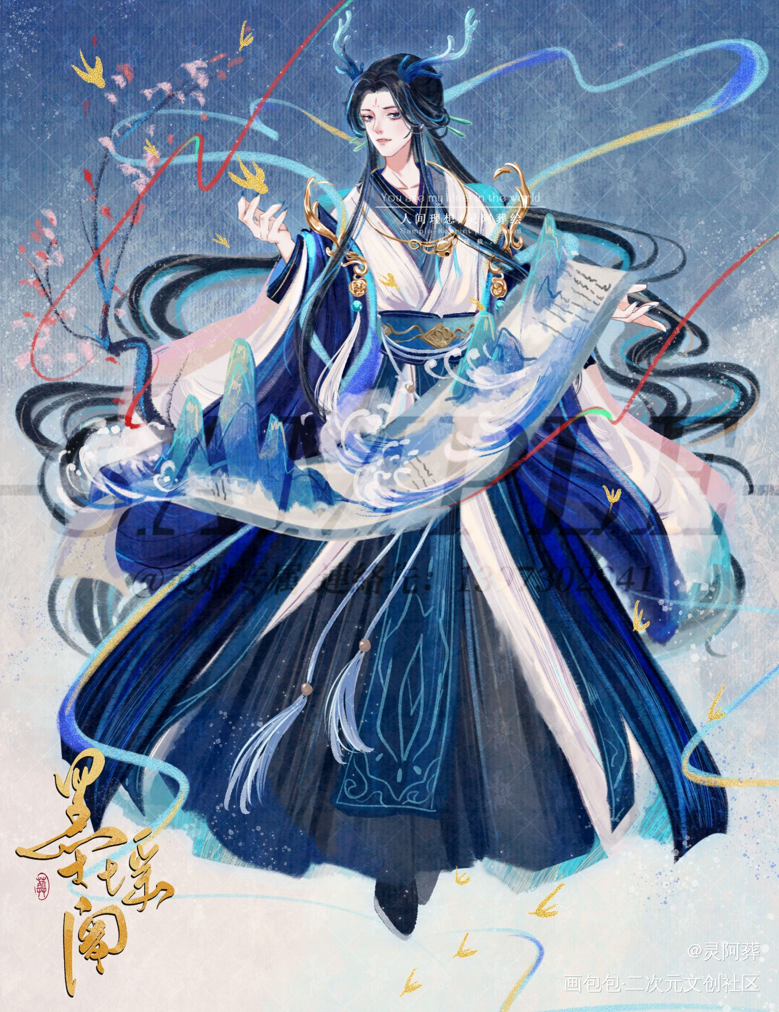 主题创作｜山海经祥瑞_手绘古风人物古风平涂插画古风插画绘画原创绘画作品