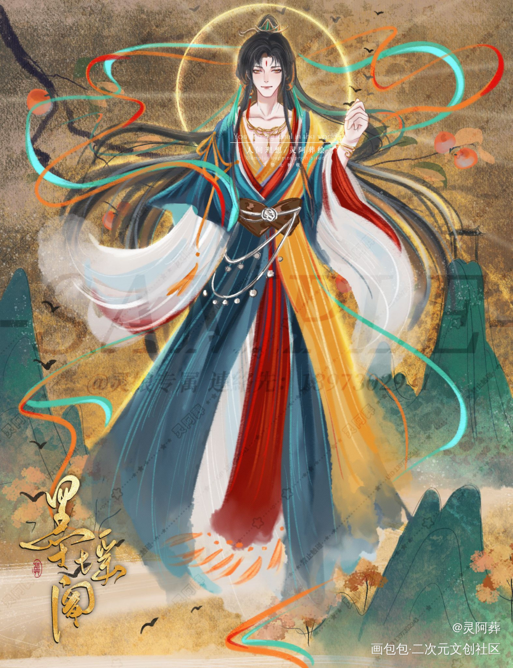 主题创作｜山海经祥瑞_手绘古风人物古风平涂插画古风插画绘画原创绘画作品