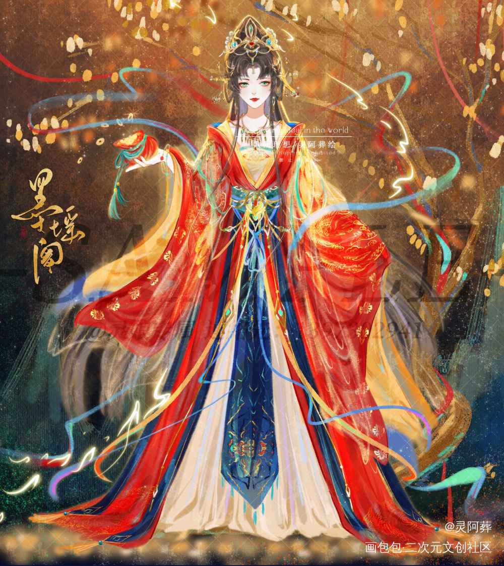 主题创作｜山海经祥瑞_手绘古风人物古风平涂插画古风插画绘画原创绘画作品