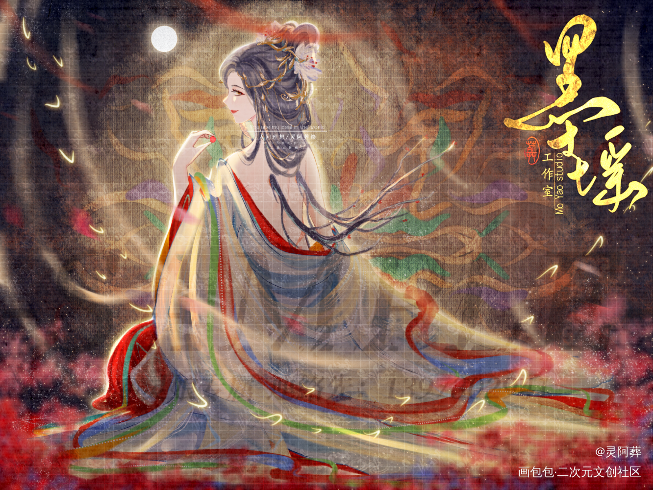 主题创作｜山海经祥瑞_手绘古风人物古风平涂插画古风插画绘画原创绘画作品
