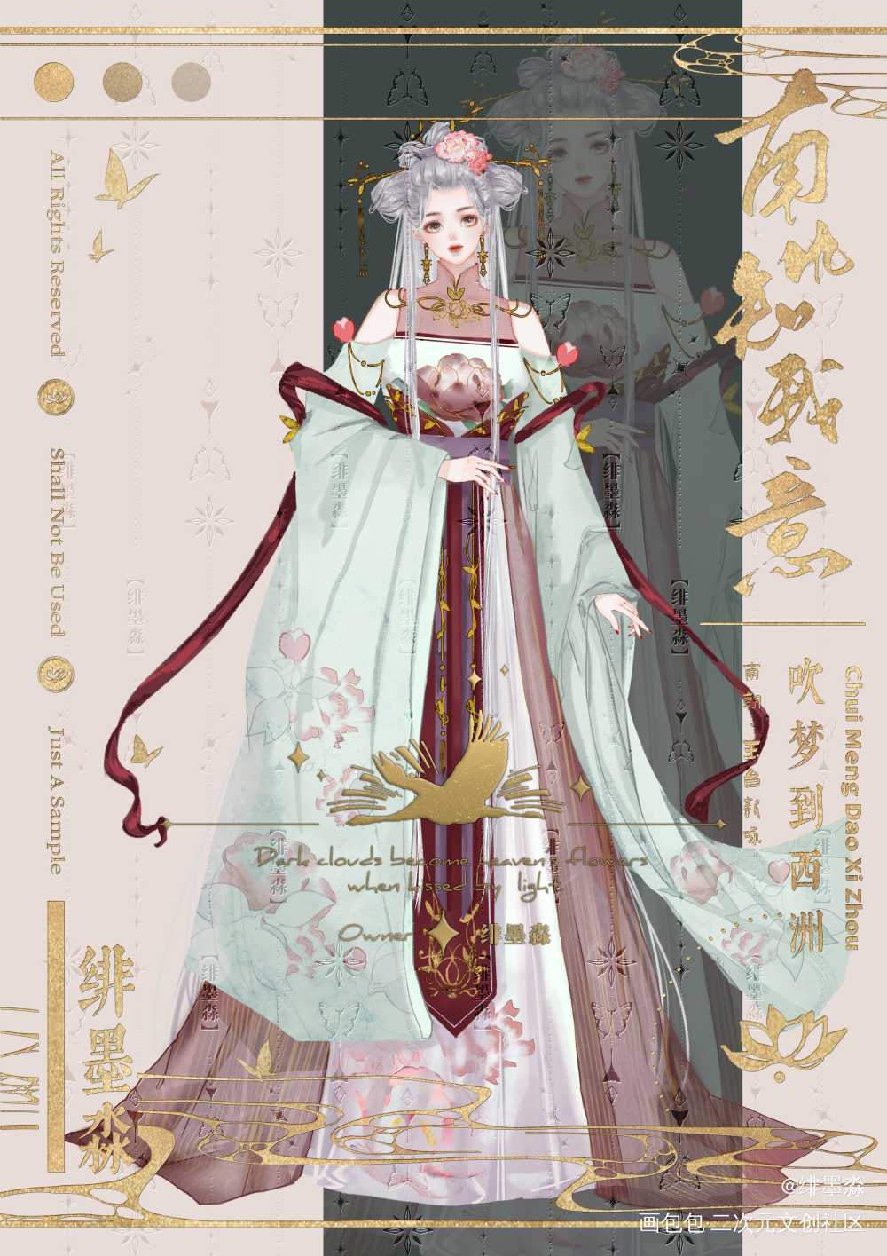 【立绘】_古风厚涂板绘绘画绘画作品