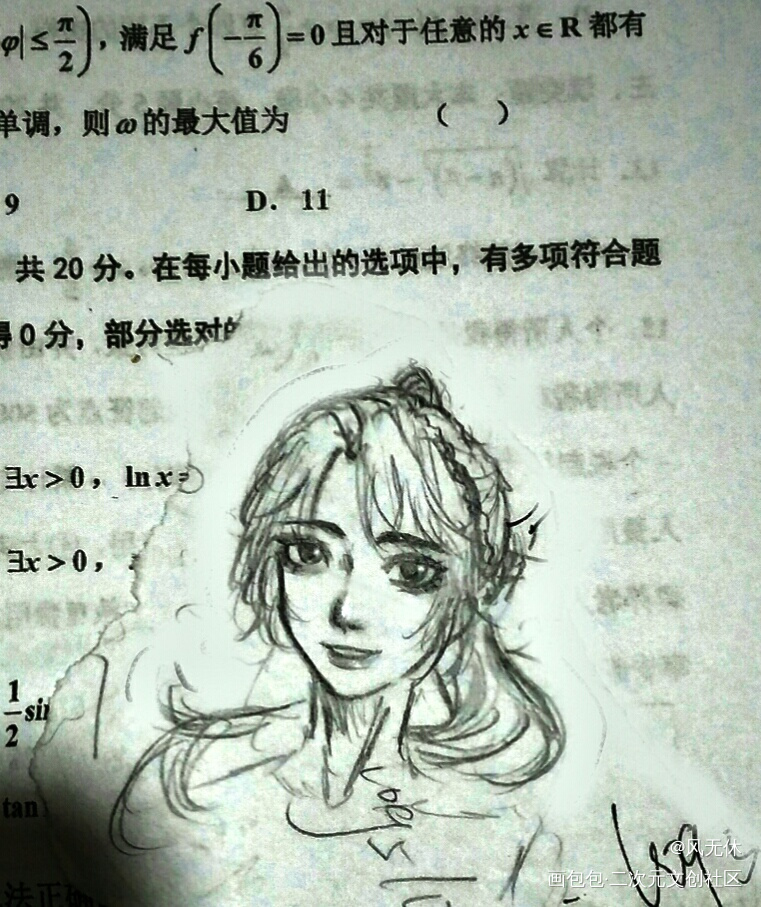 摸_手绘摸鱼绘画作品