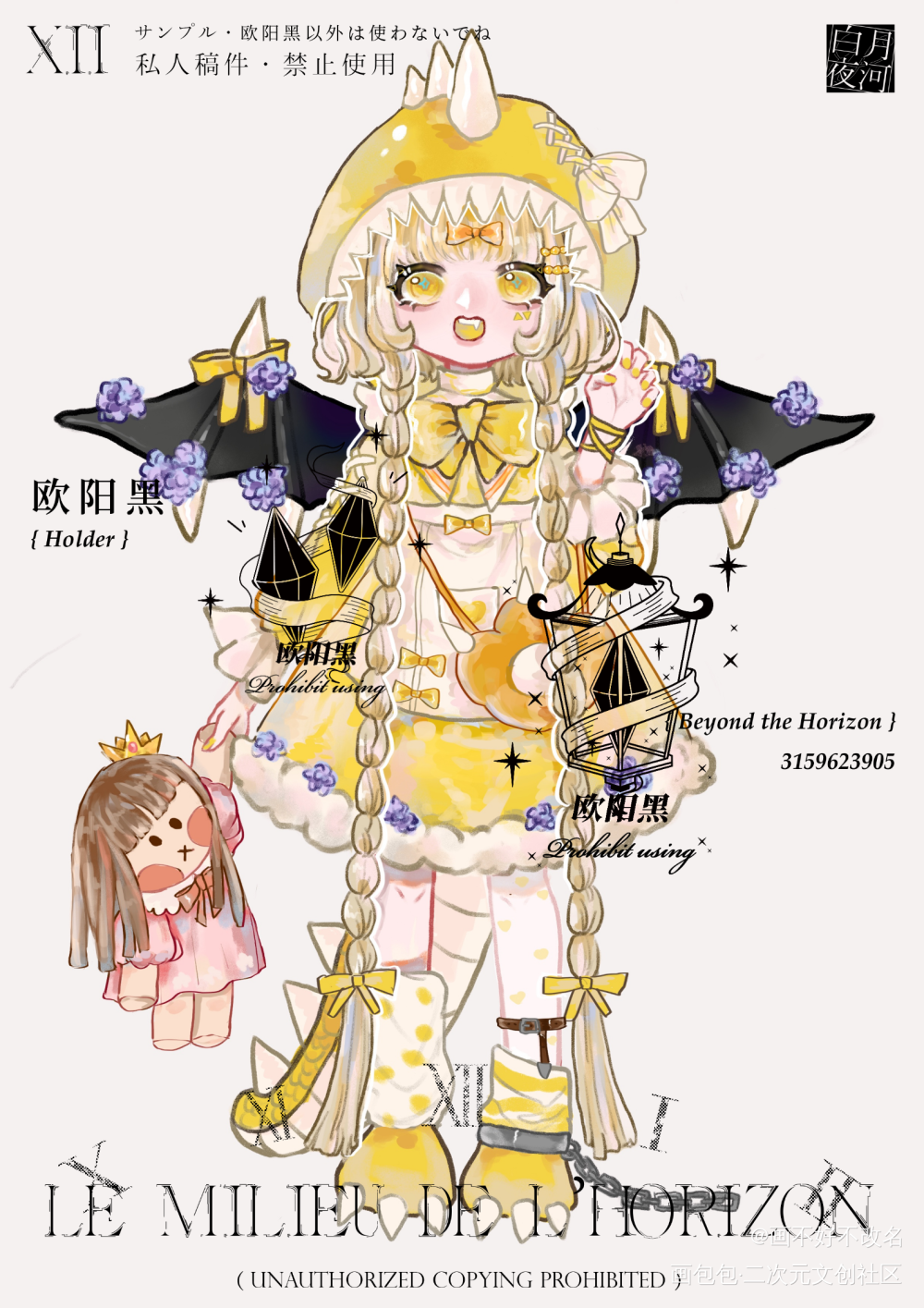笼龙_立绘日系人设原创人设绘画作品