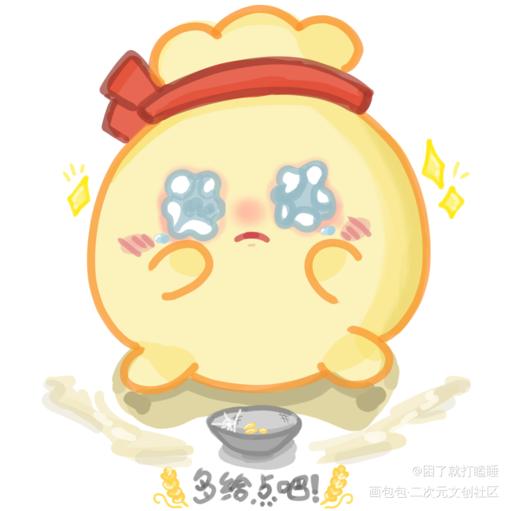 包包那么可爱，你就给几粒？_画包包绘画作品