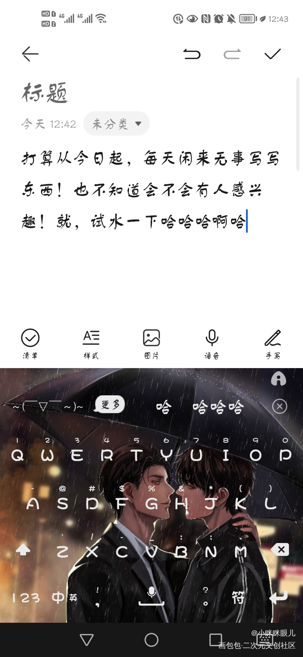 记录_原创绘画作品