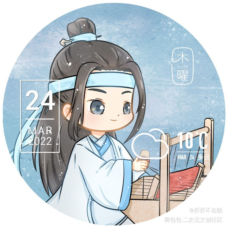 忘叽_魔道祖师忘羡Q版绘画作品