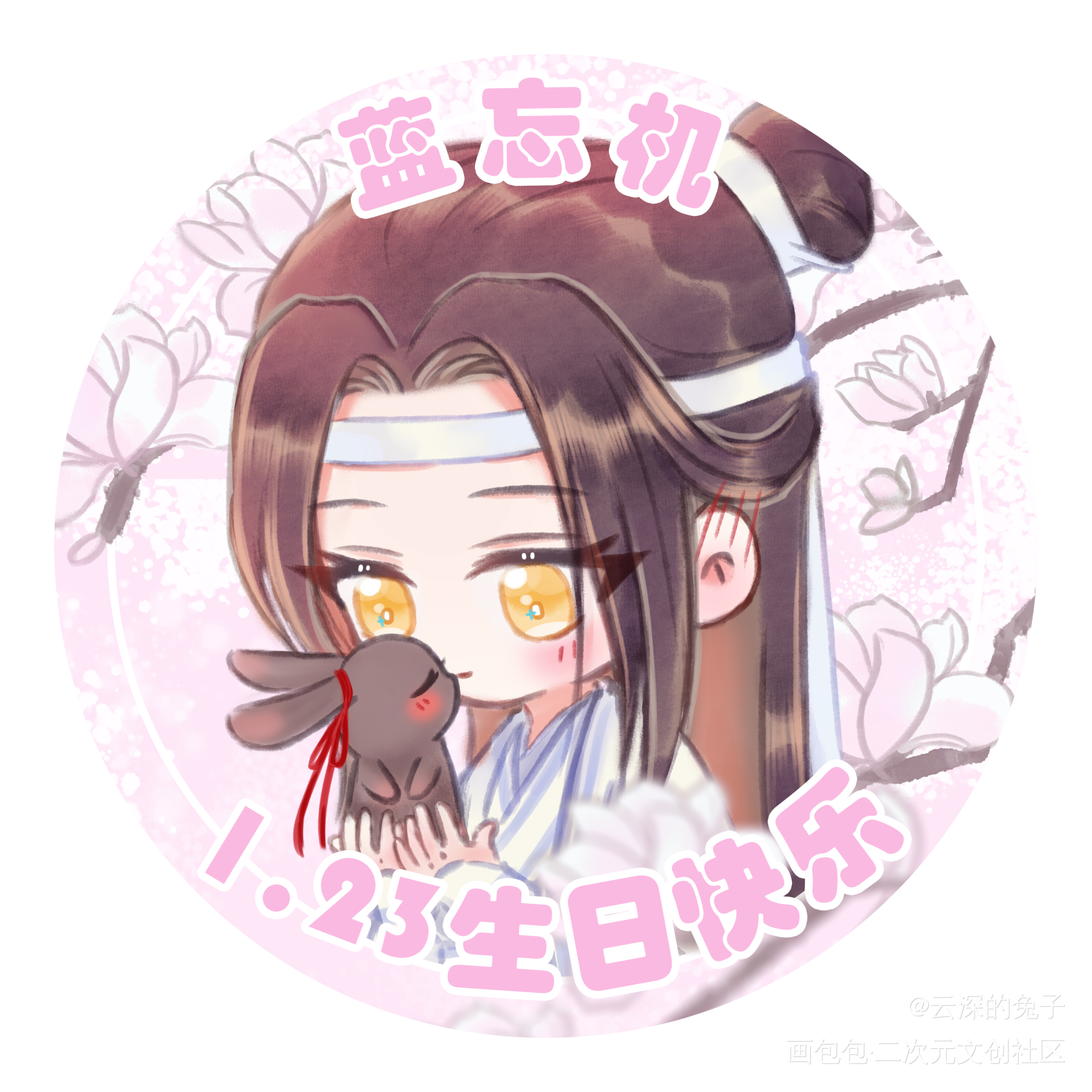 可爱小叽和他的小黑（生贺头像）_魔道祖师忘羡蓝忘机Q版绘画作品