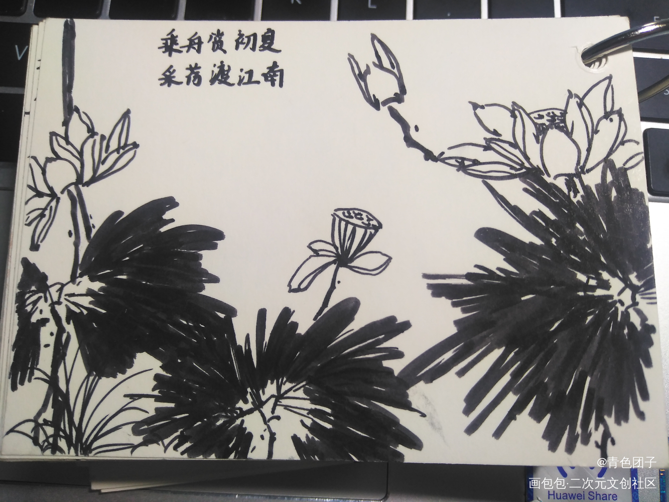 一年四季——夏_手绘古风绘画作品