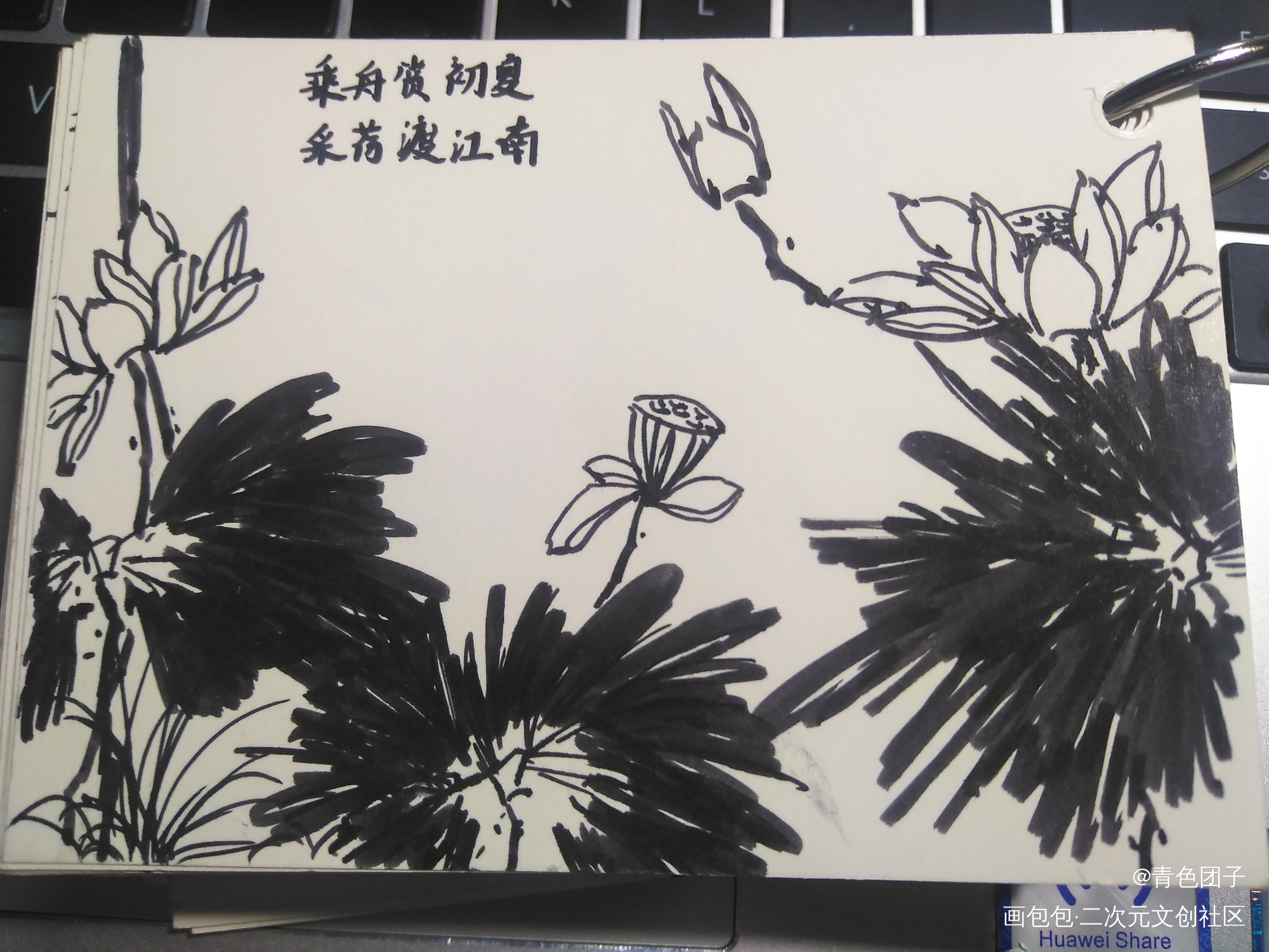一年四季——夏_手绘古风绘画作品