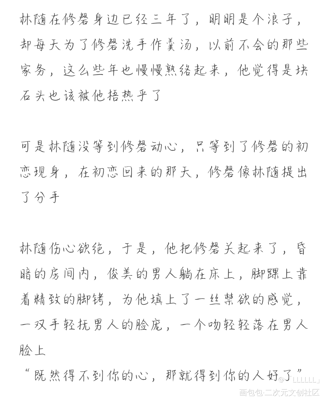 小随笔！_随笔绘画作品