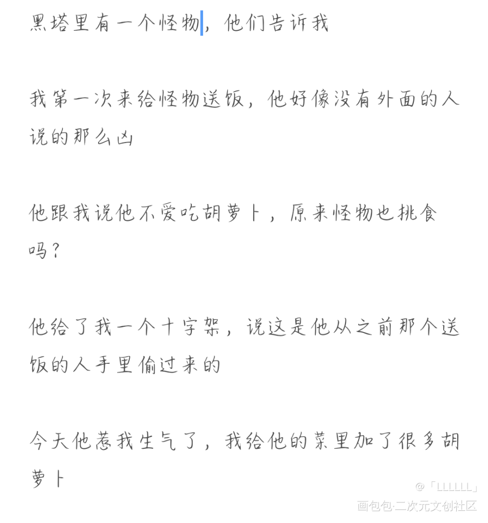 小随笔！_随笔绘画作品