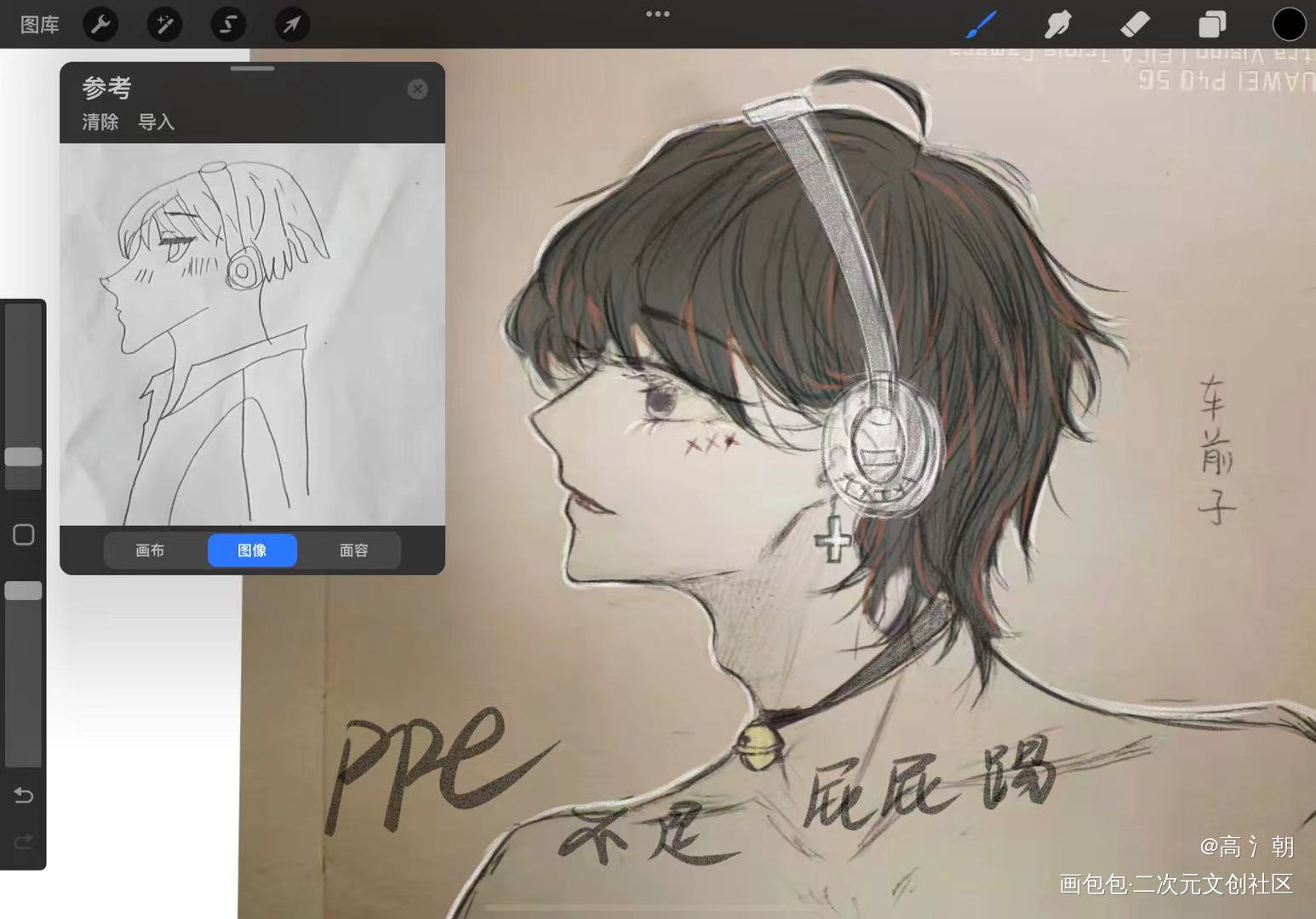 柔弱美人罢了_时光代理人手绘立绘平涂绘画作品
