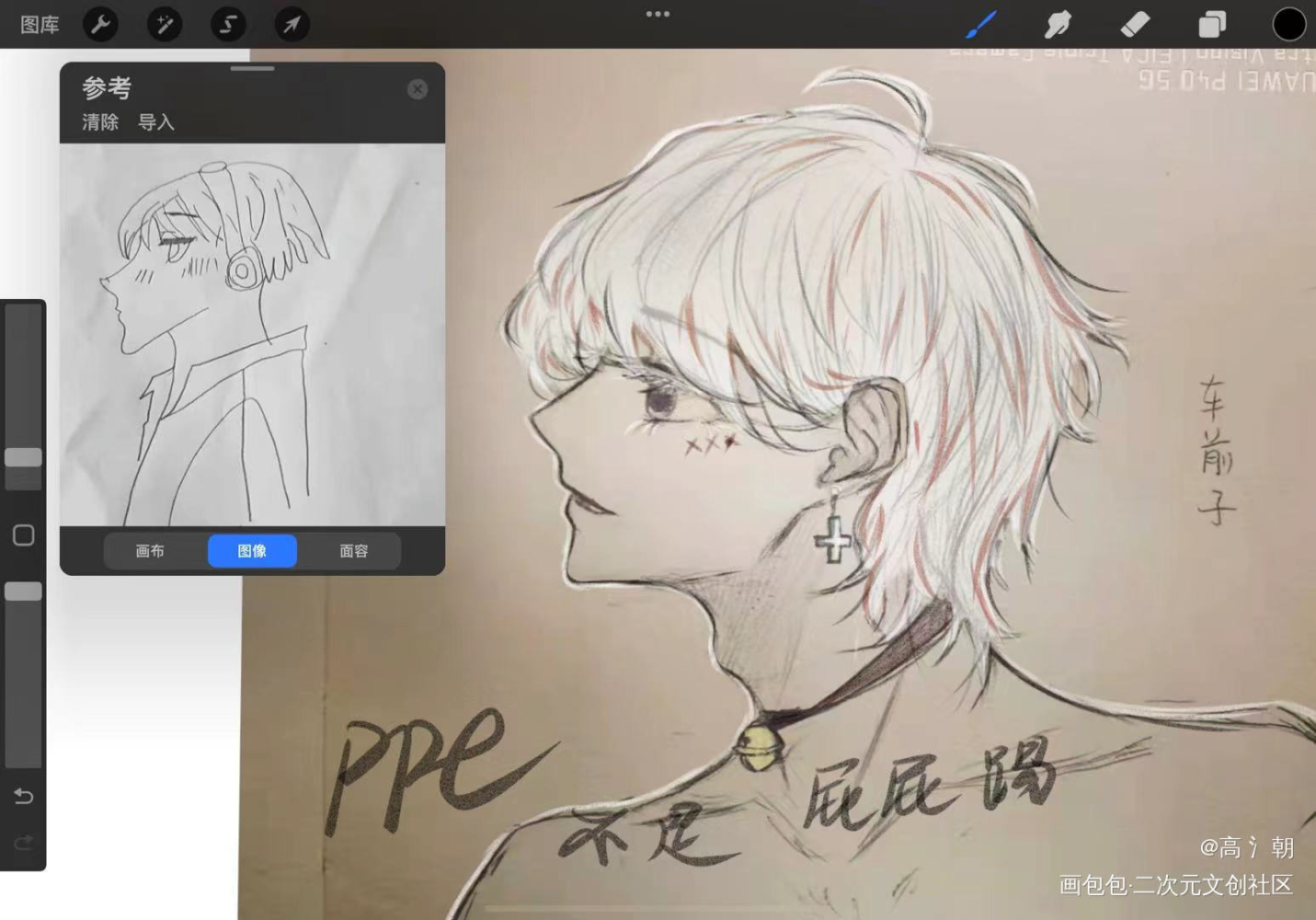柔弱美人罢了_时光代理人手绘立绘平涂绘画作品