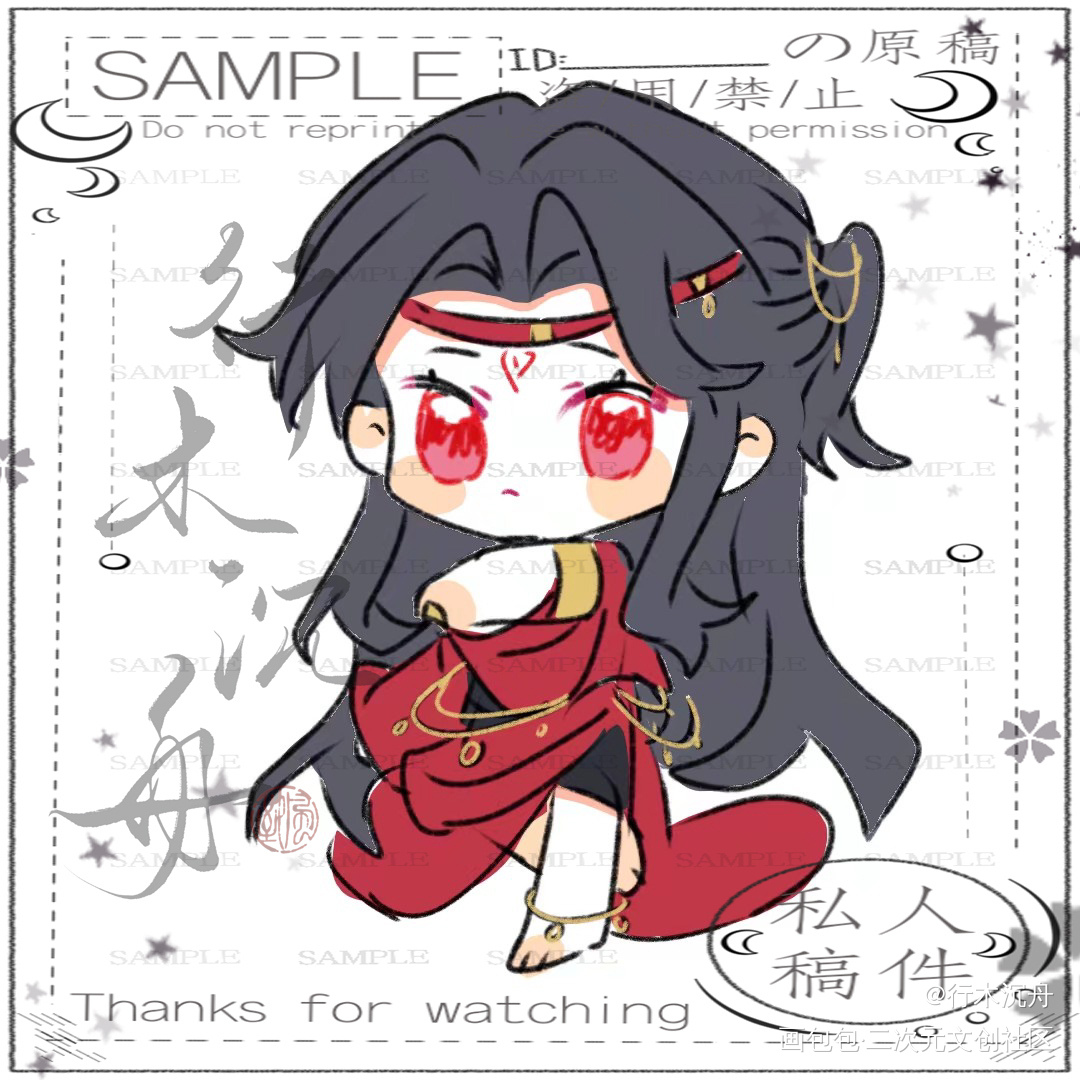 洛冰河（舞姬版）_人渣反派自救系统冰秋洛冰河绘画作品