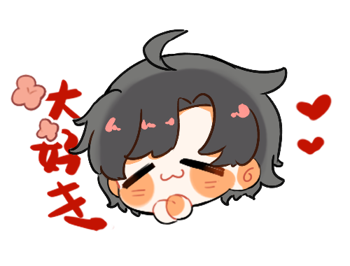 大好き_魔道祖师忘羡魏无羡Q版绘画作品