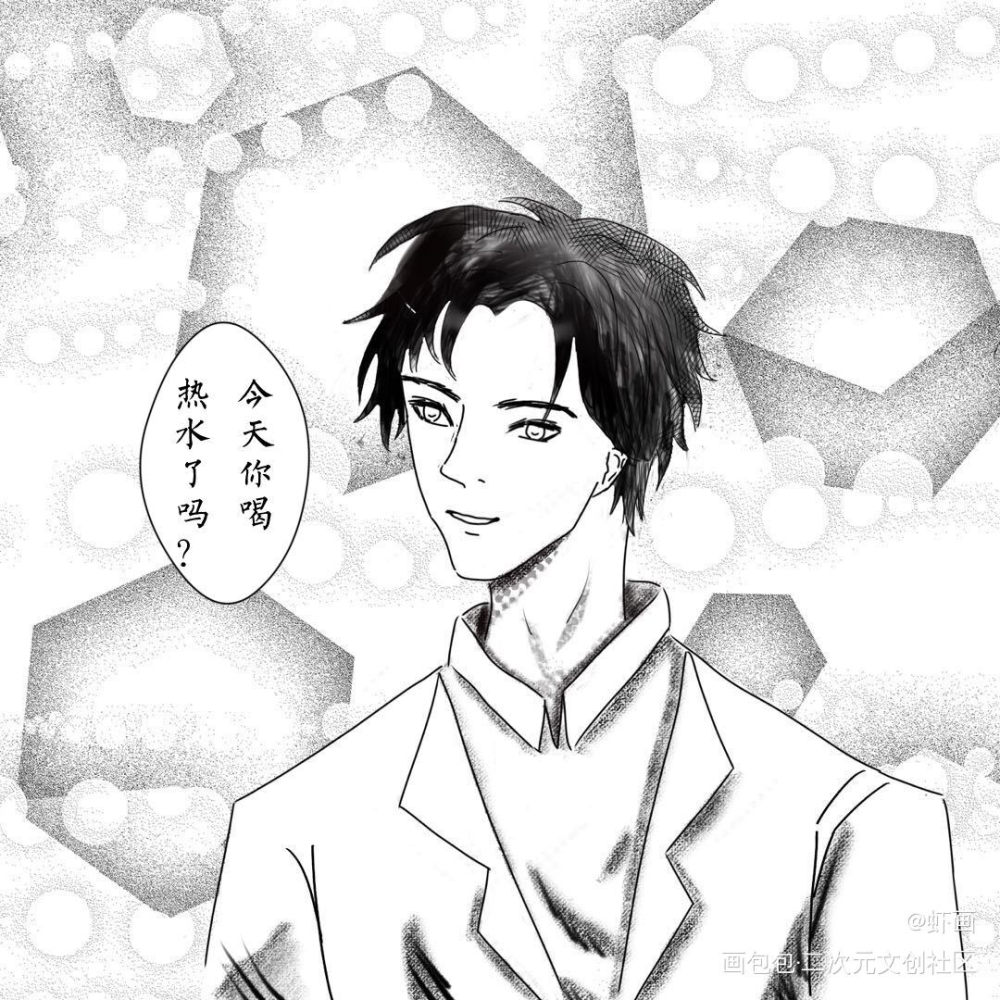 头像约稿_平涂日系绘画原创绘画作品