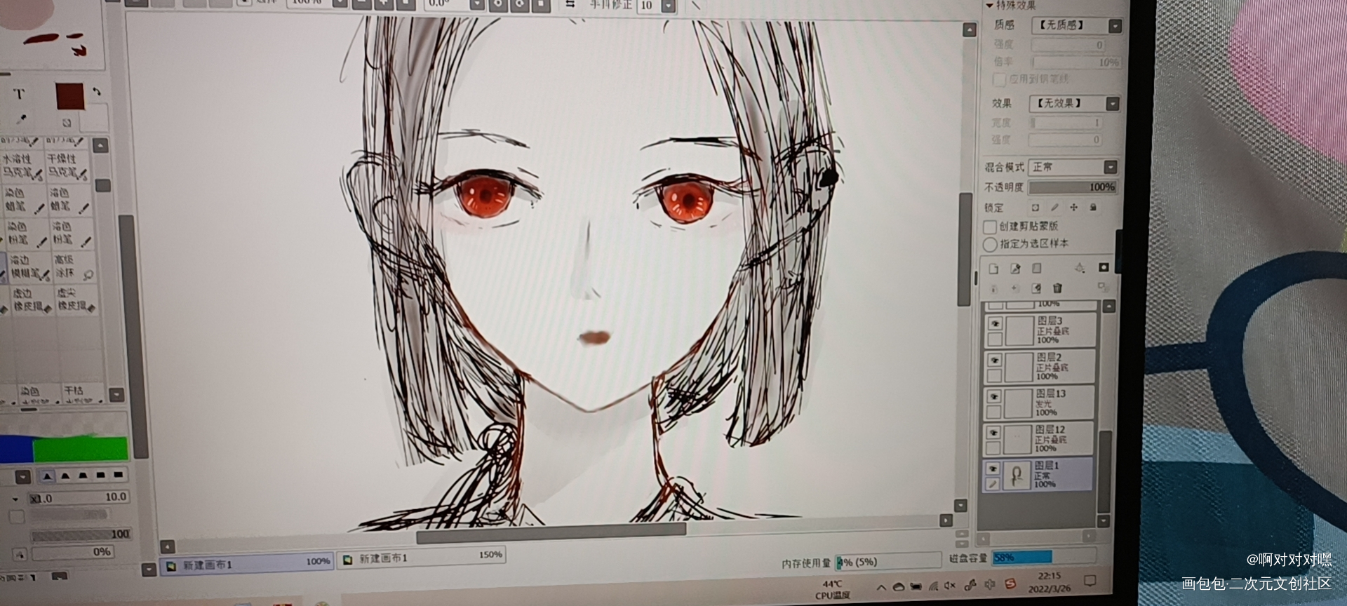 《高冷美女》_板绘原创绘画作品