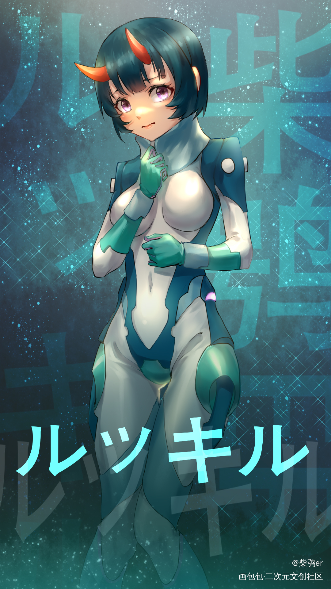 鬼人-露琪尔_平涂日系板绘绘画作品