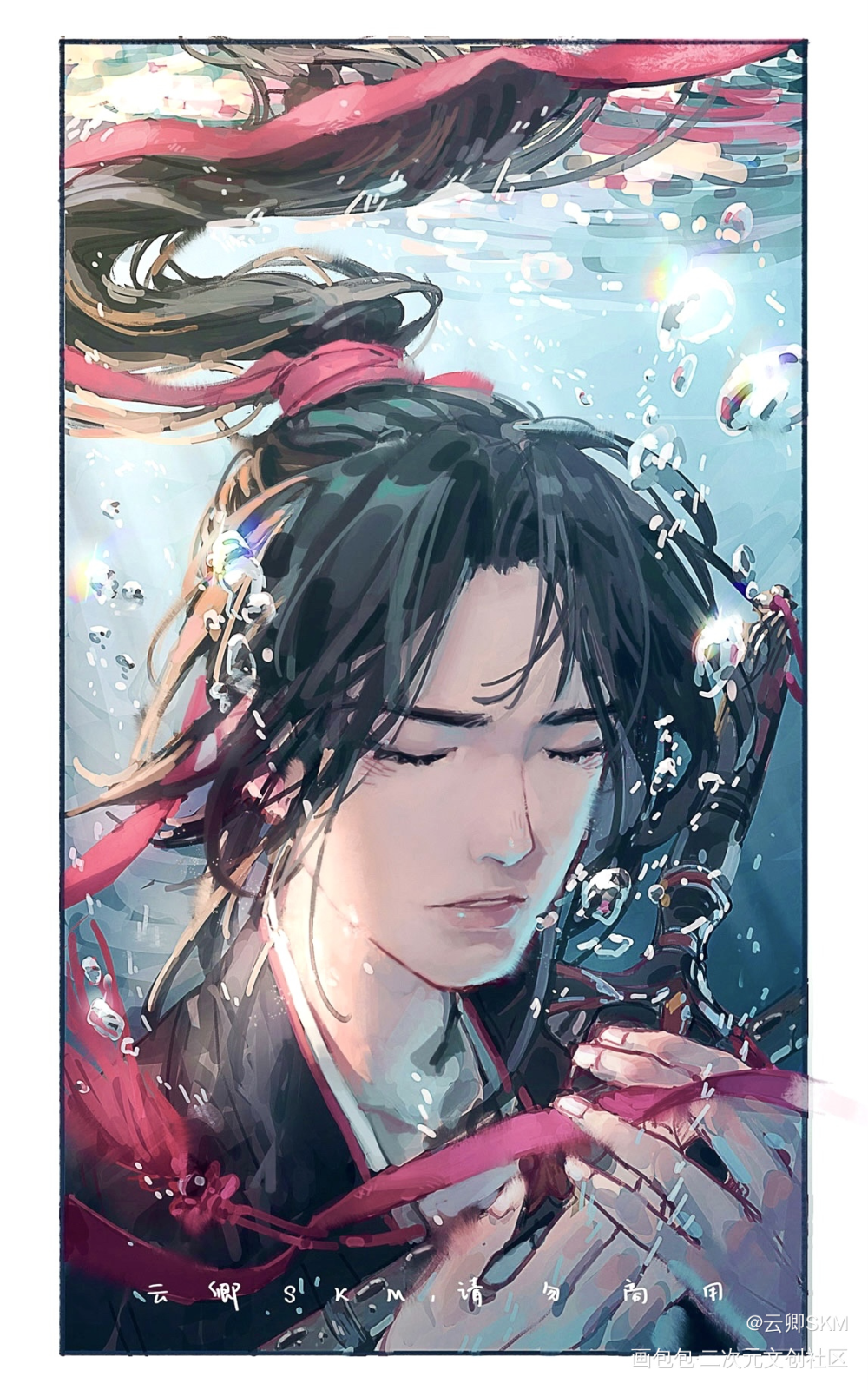 永远不许松手了！_魔道祖师忘羡绘画作品