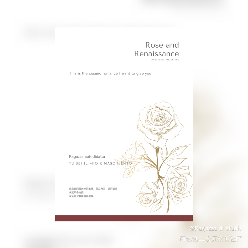 【信纸】_我只喜欢你的人设自习绘画作品