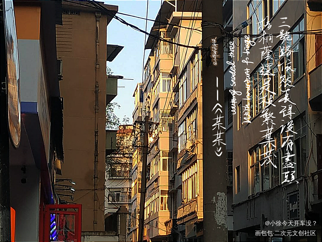 某某_某某添望我要上首推指写见字如晤手写绘画作品