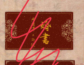告白_绘画作品