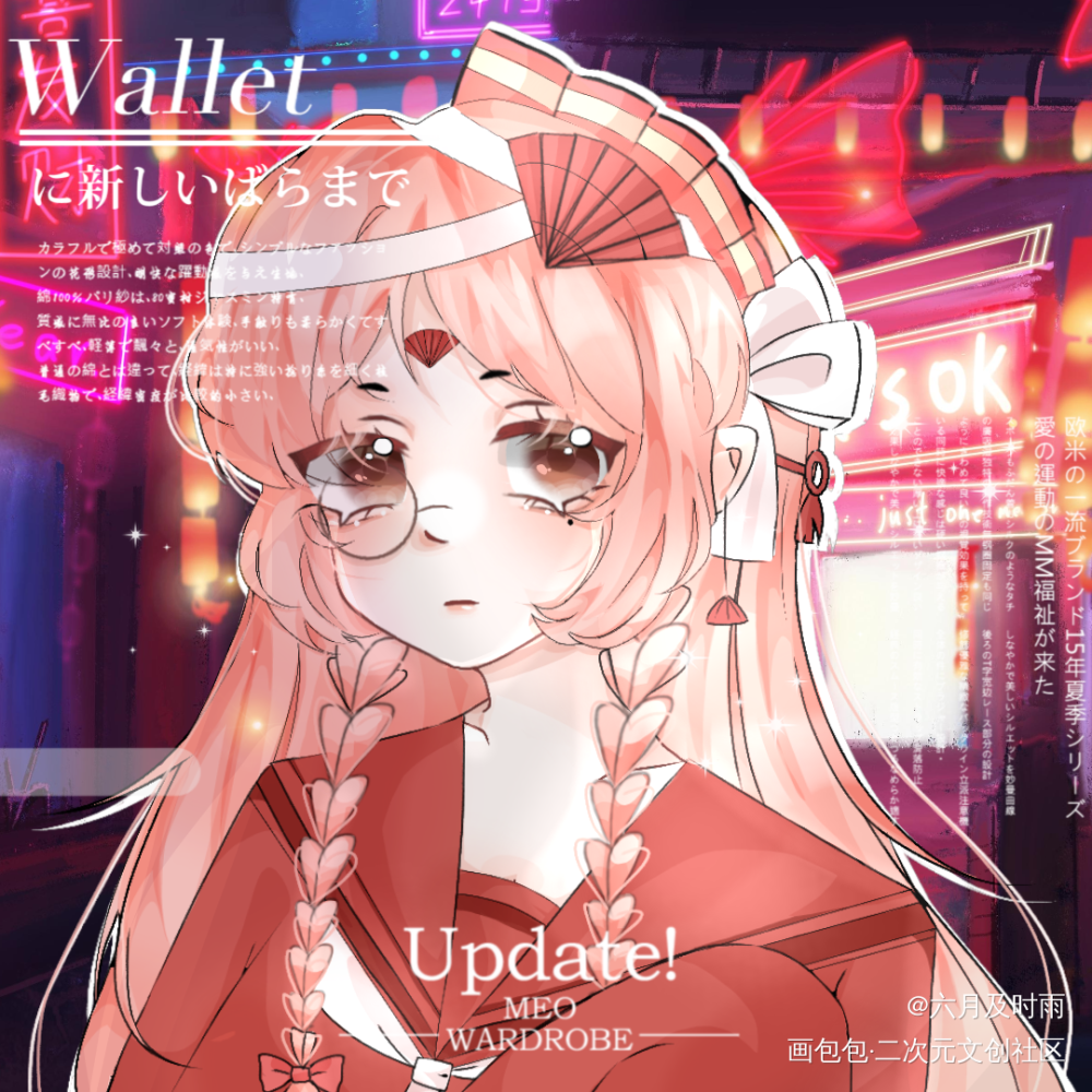 付费委托_平涂约稿绘画作品