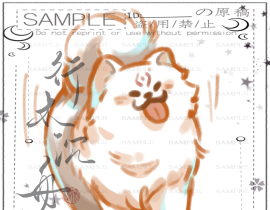 萨摩耶洛冰河_绘画作品