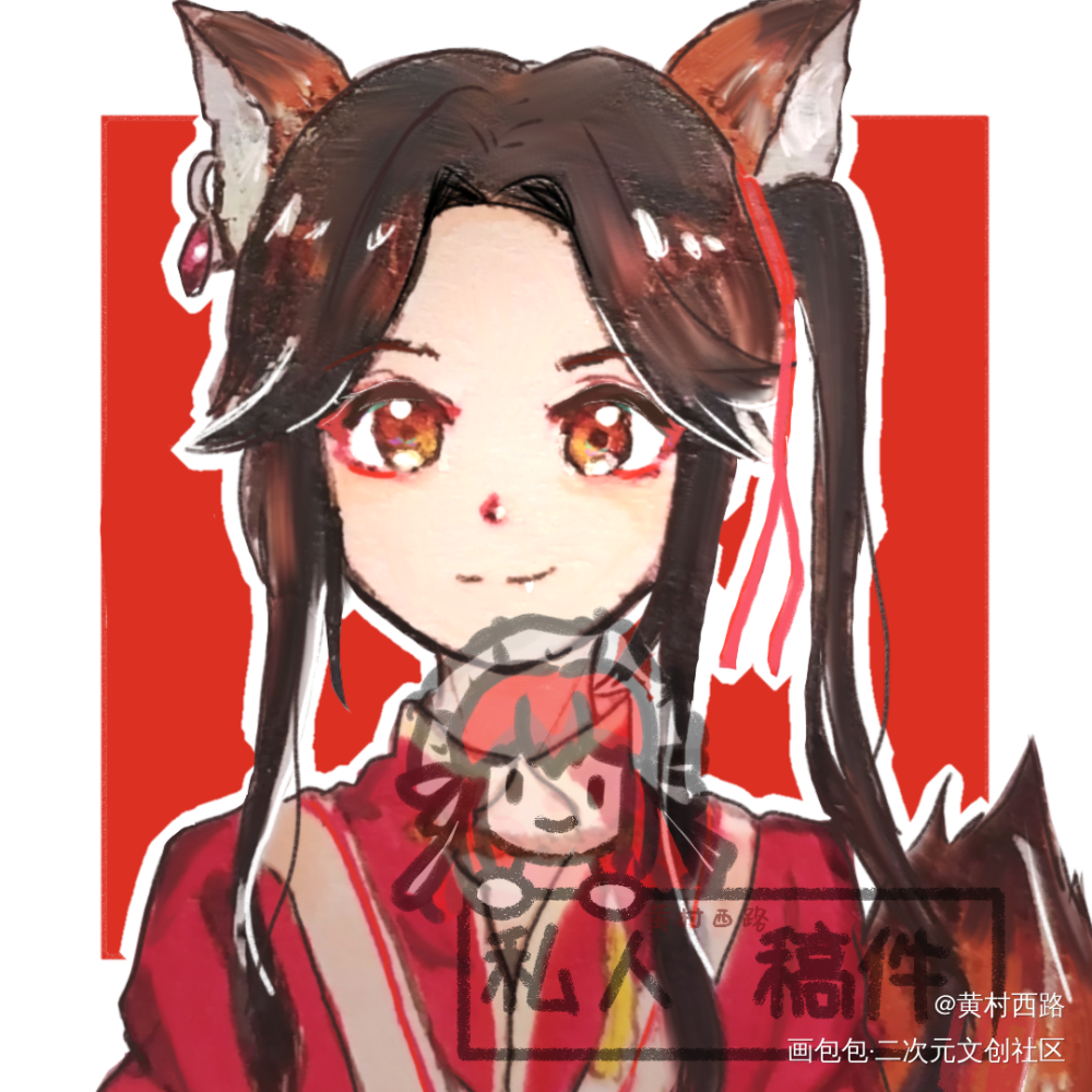 狐狸花_天官赐福花怜手绘绘画作品