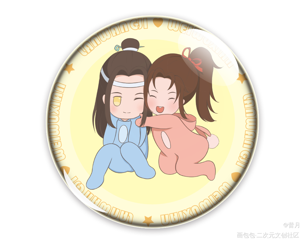 忘羡贴贴吧唧效果图_魔道祖师忘羡Q版绘画作品