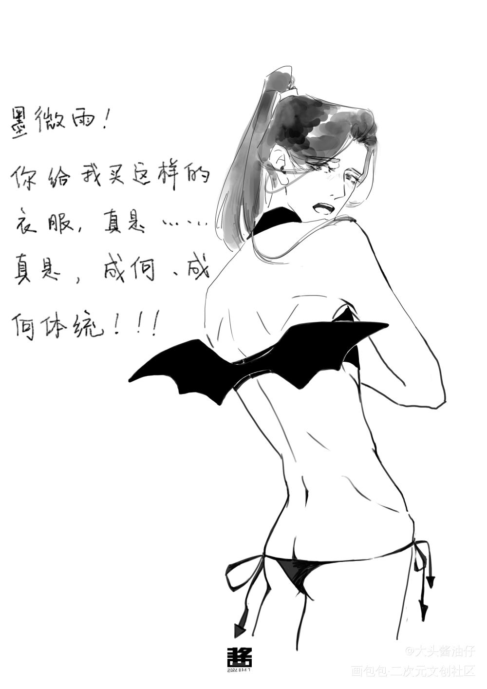 踏踏阅读理解满分！_二哈和他的白猫师尊燃晚绘画作品