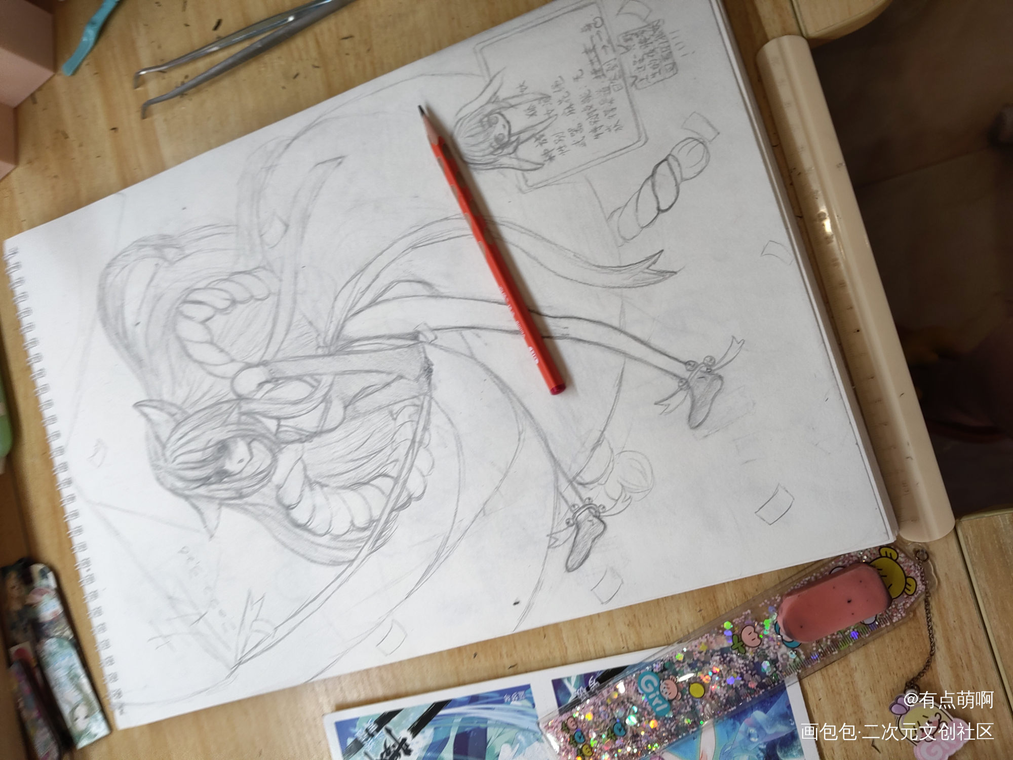 野生狐妖_手绘绘画作品