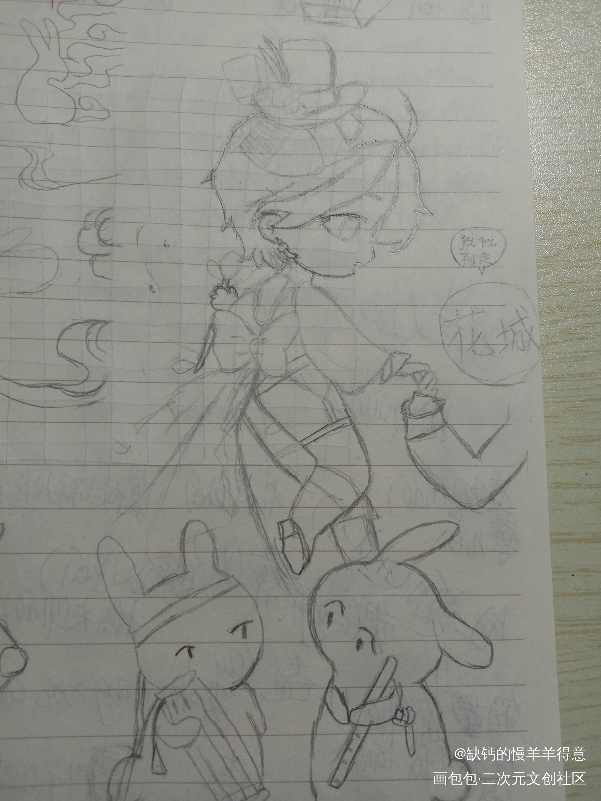 _天官赐福手绘绘画作品