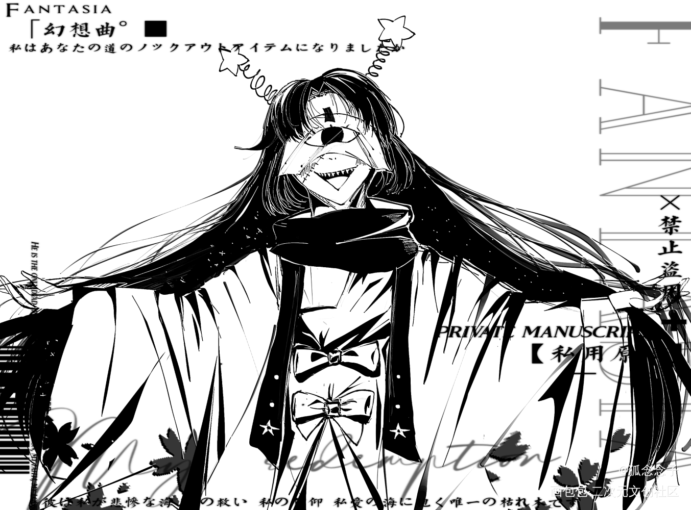 稿_平涂日系稿件展示接稿约稿绘画绘画作品