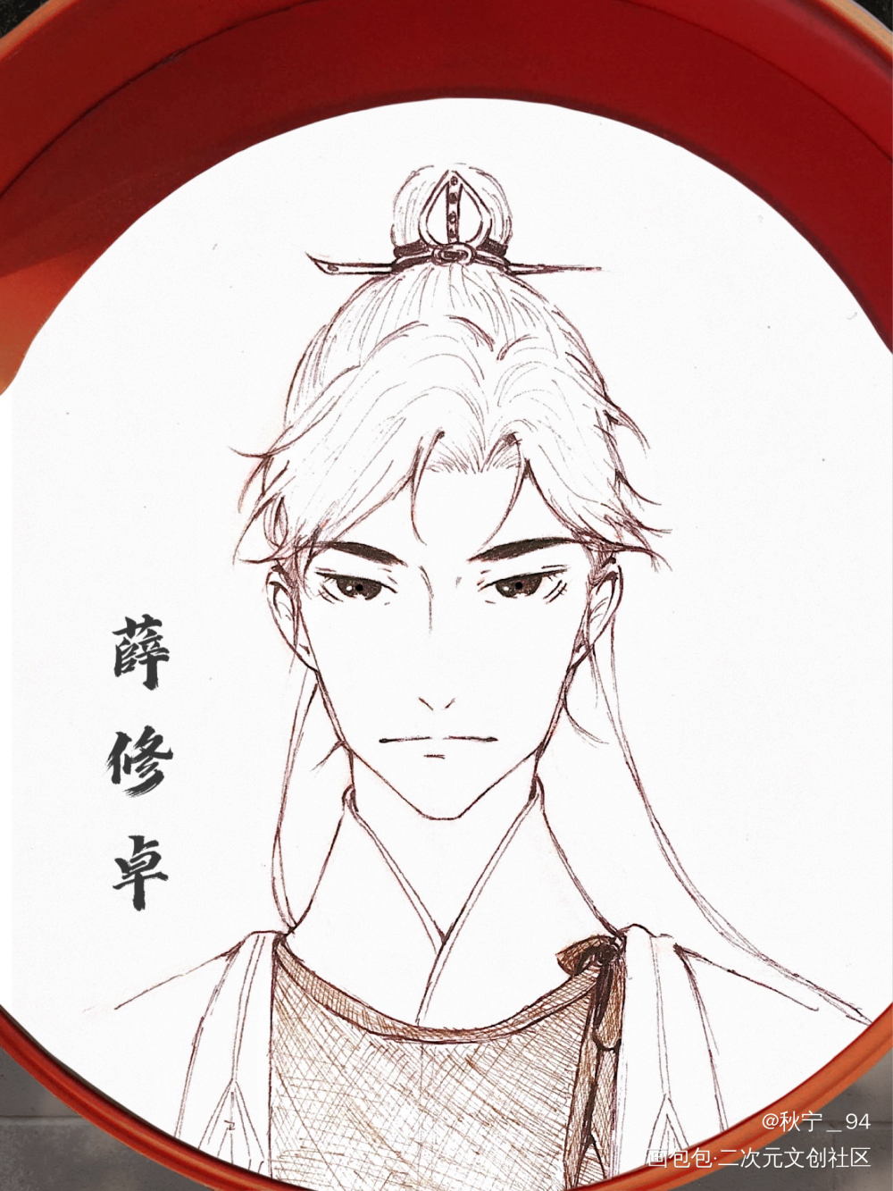 乱世枭雄薛延清_将进酒手绘古风绘画作品