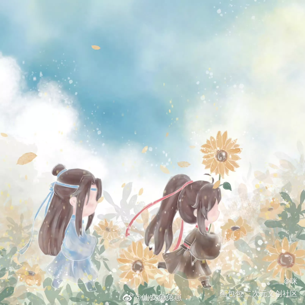 太阳花_魔道祖师忘羡Q版我要上首推绘画作品