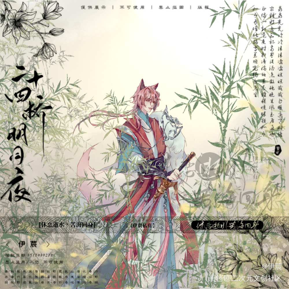 _oc绘画作品