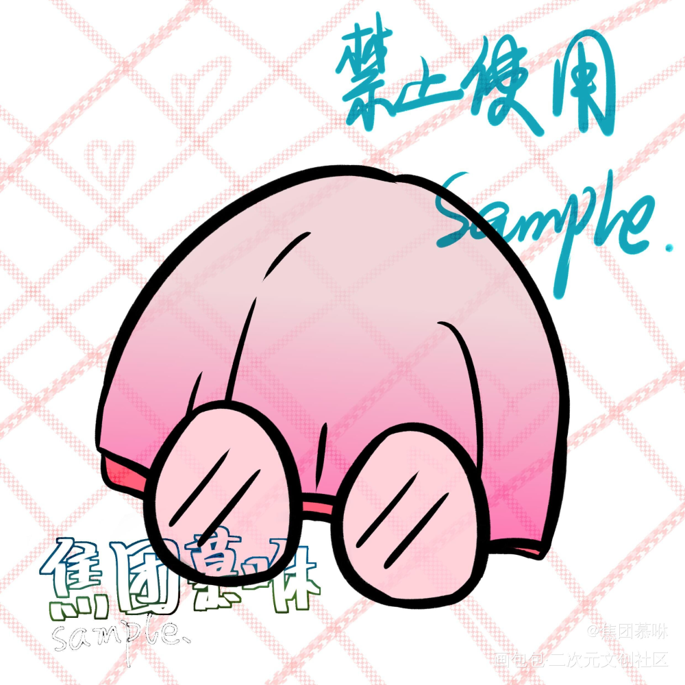 金主要求画的pp?_指绘摸鱼约稿绘画绘画作品