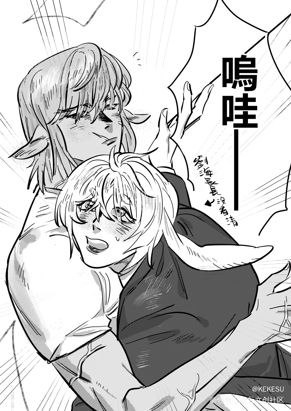 亂七八糟的一些互動_绘画原创oc绘画作品