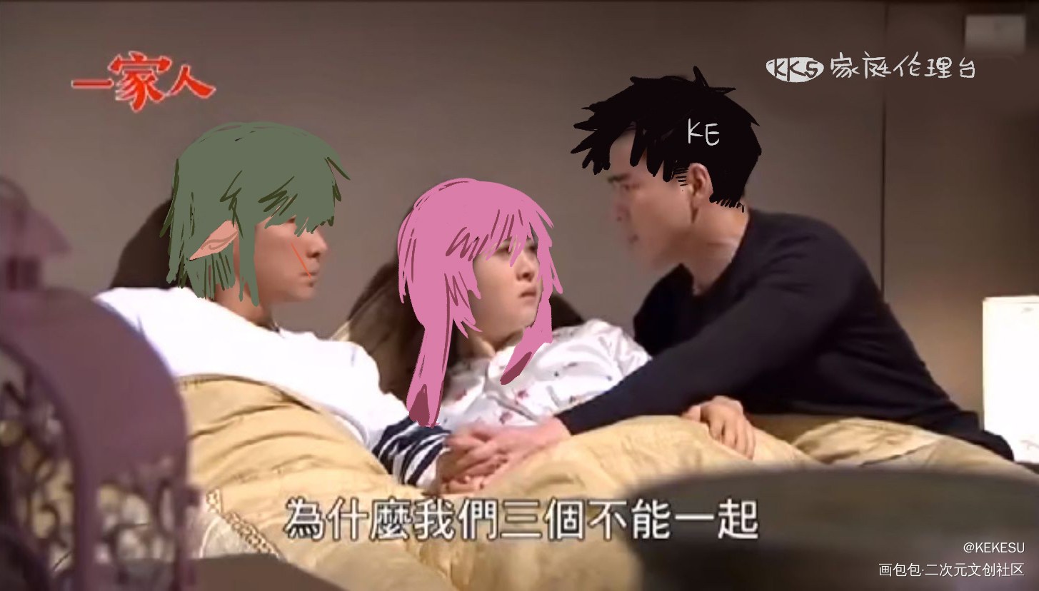 亂改一些表情包_oc绘画作品