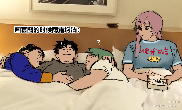 亂改一些表情包_oc绘画作品