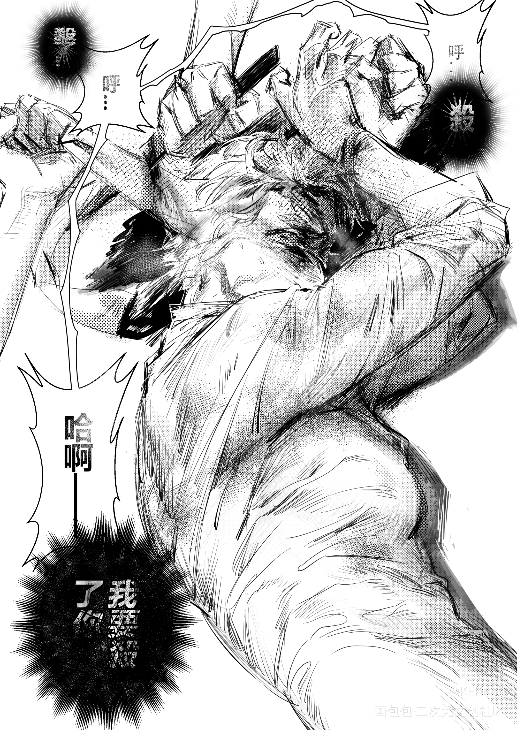 父母愛情_绘画原创oc绘画作品